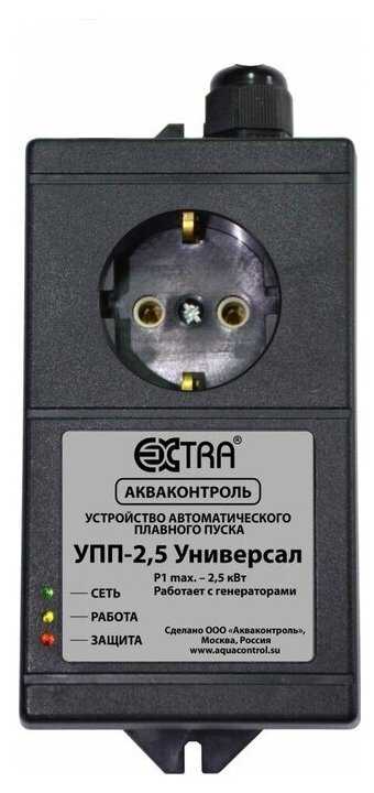 Extra Акваконтроль УПП-Универсал