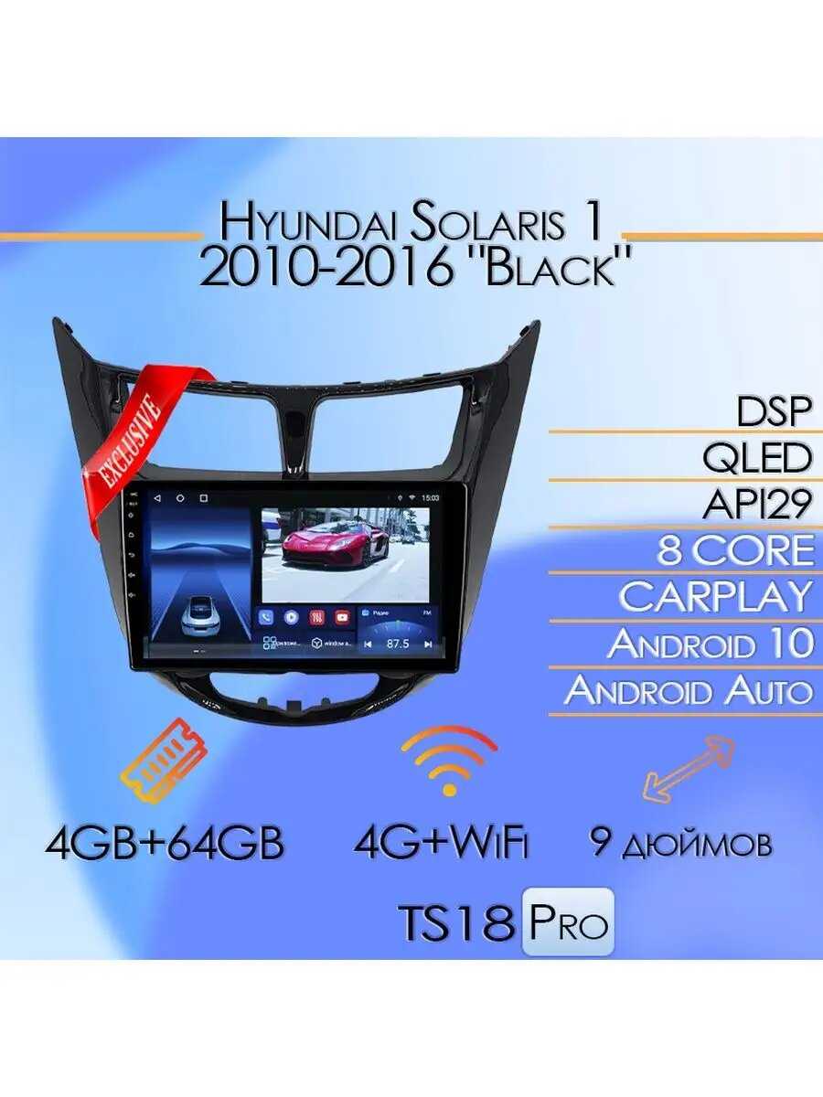 PROMUSIC TS18PRO (4/32Gb)