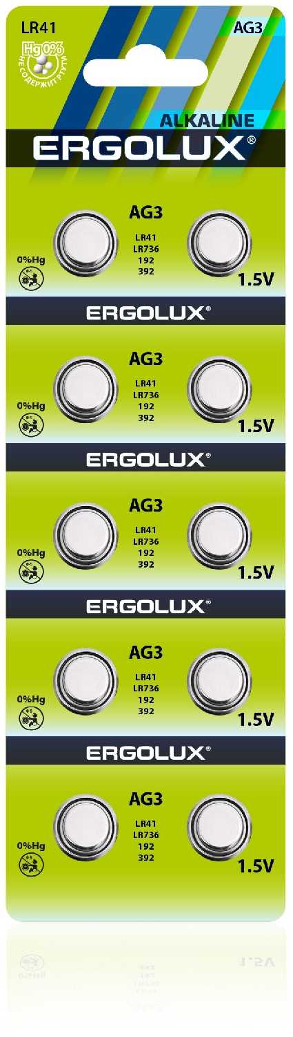 Ergolux AG 3 BL-10 LR41 /LR736 /192 /392