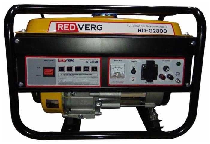RedVerg RD-G2800, (2800 Вт)
