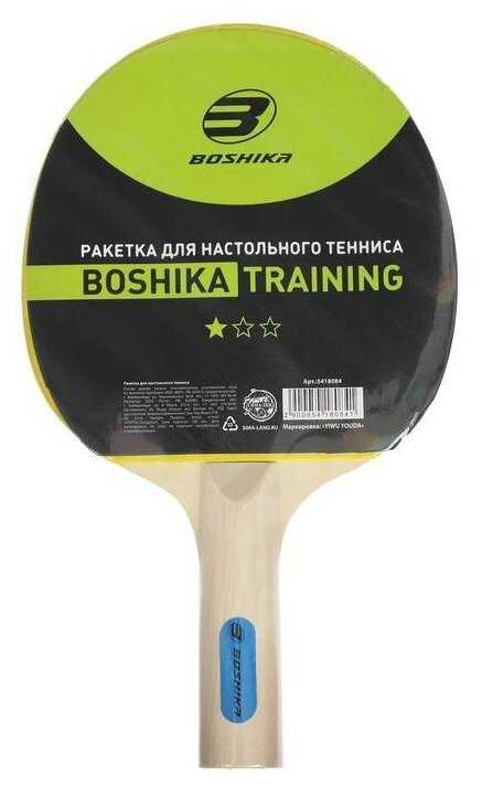 Ракетка для настольного тенниса BOSHIKA Training