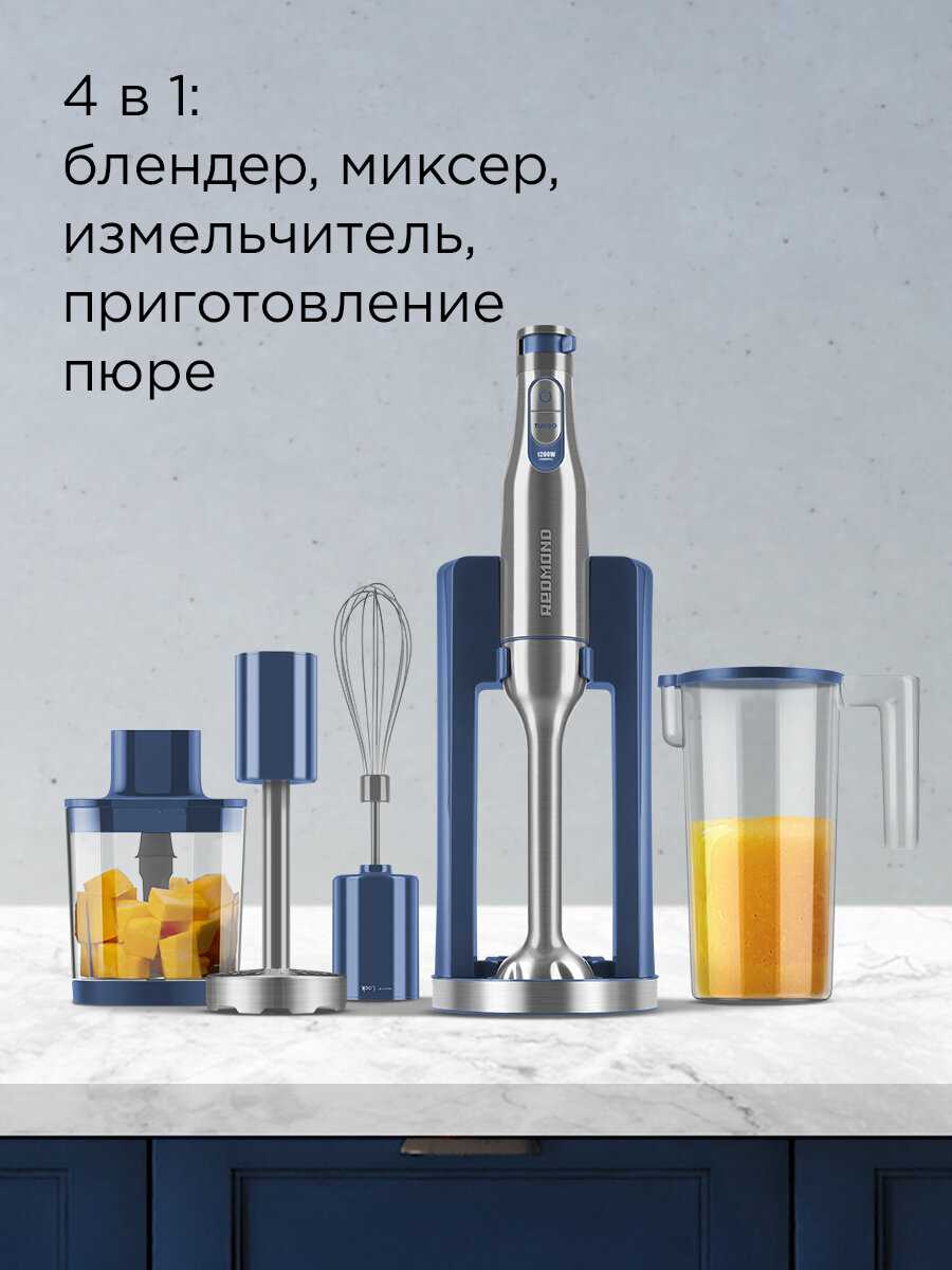 РЕДМОНД BH402