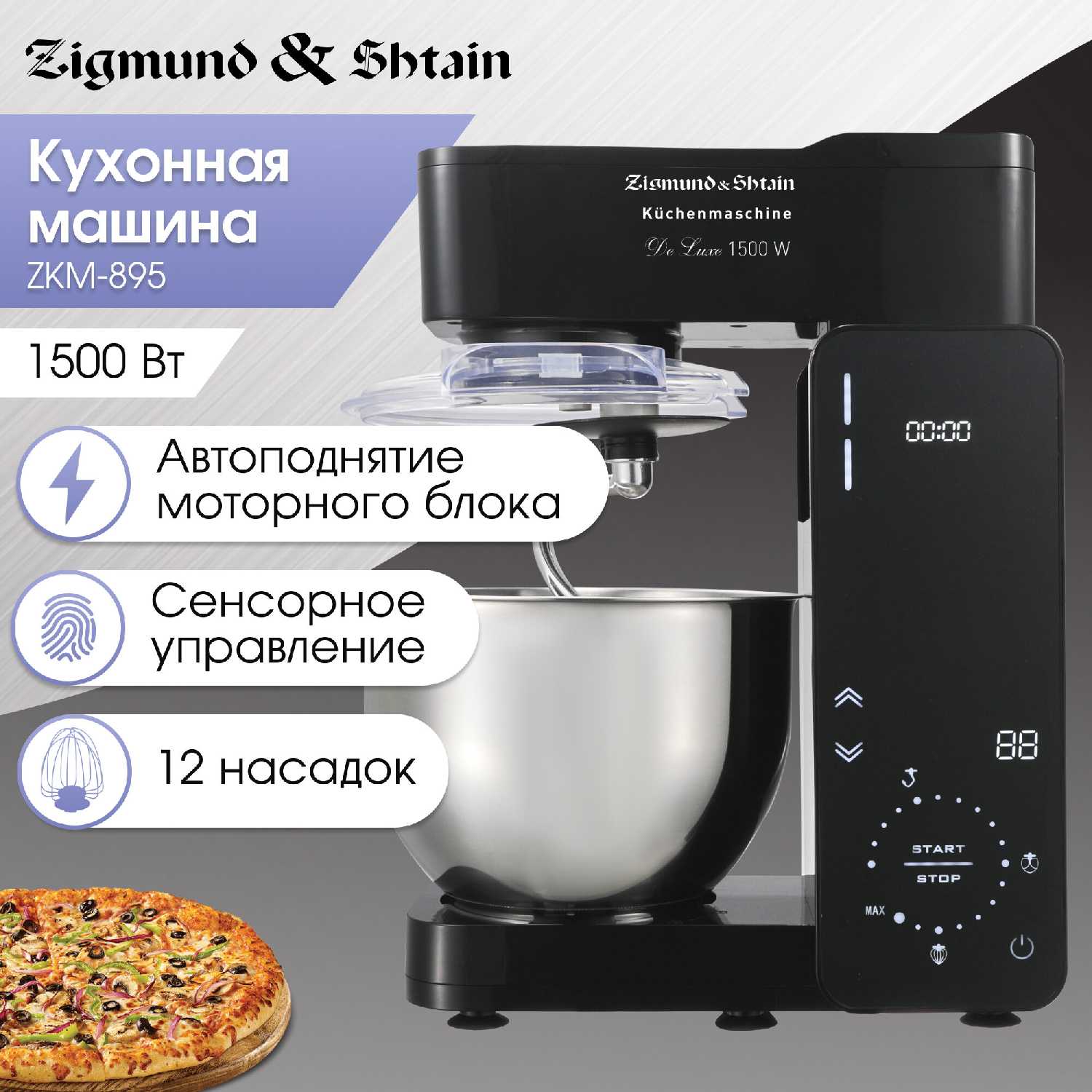 Zigmund & Shtain De Luxe  ZKM-895