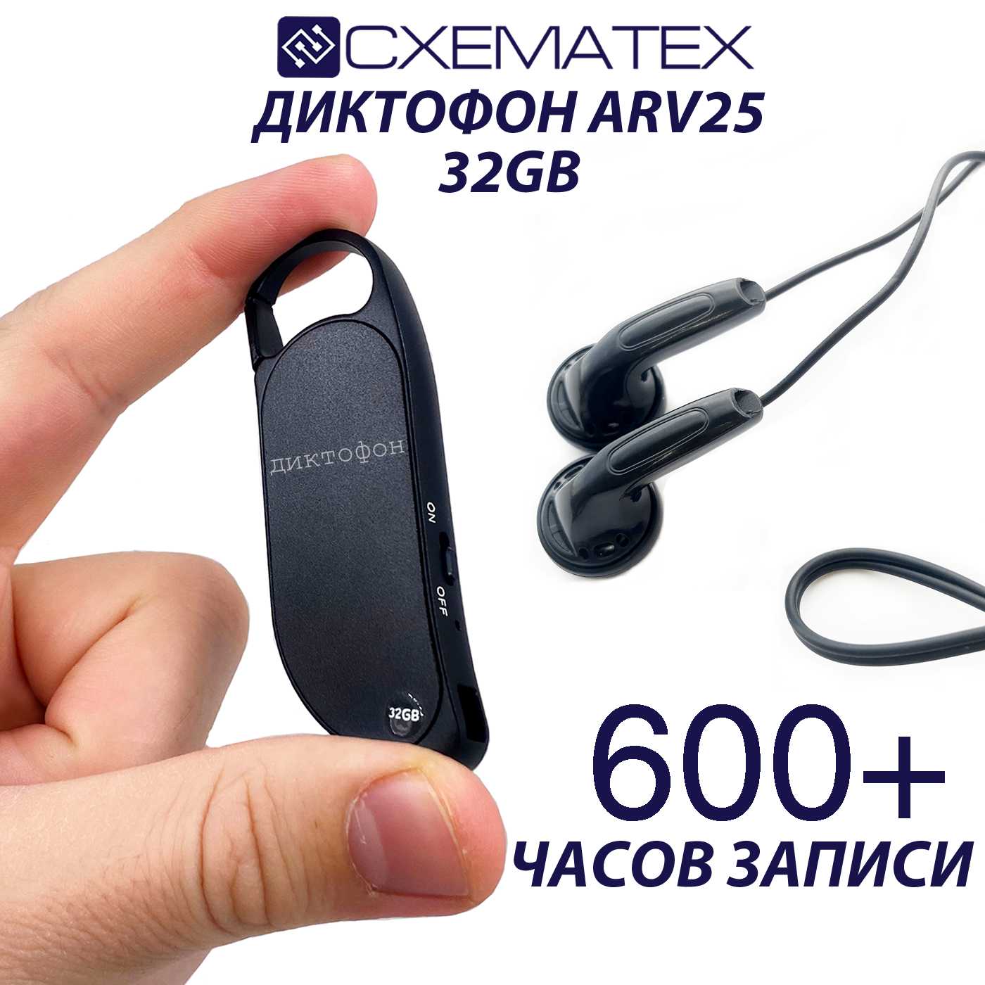 Схематех Alisten