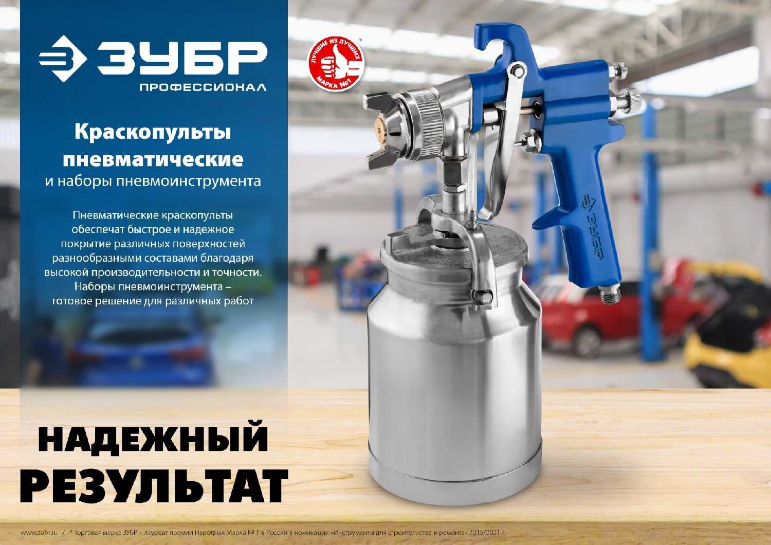 ЗУБР MS200-3