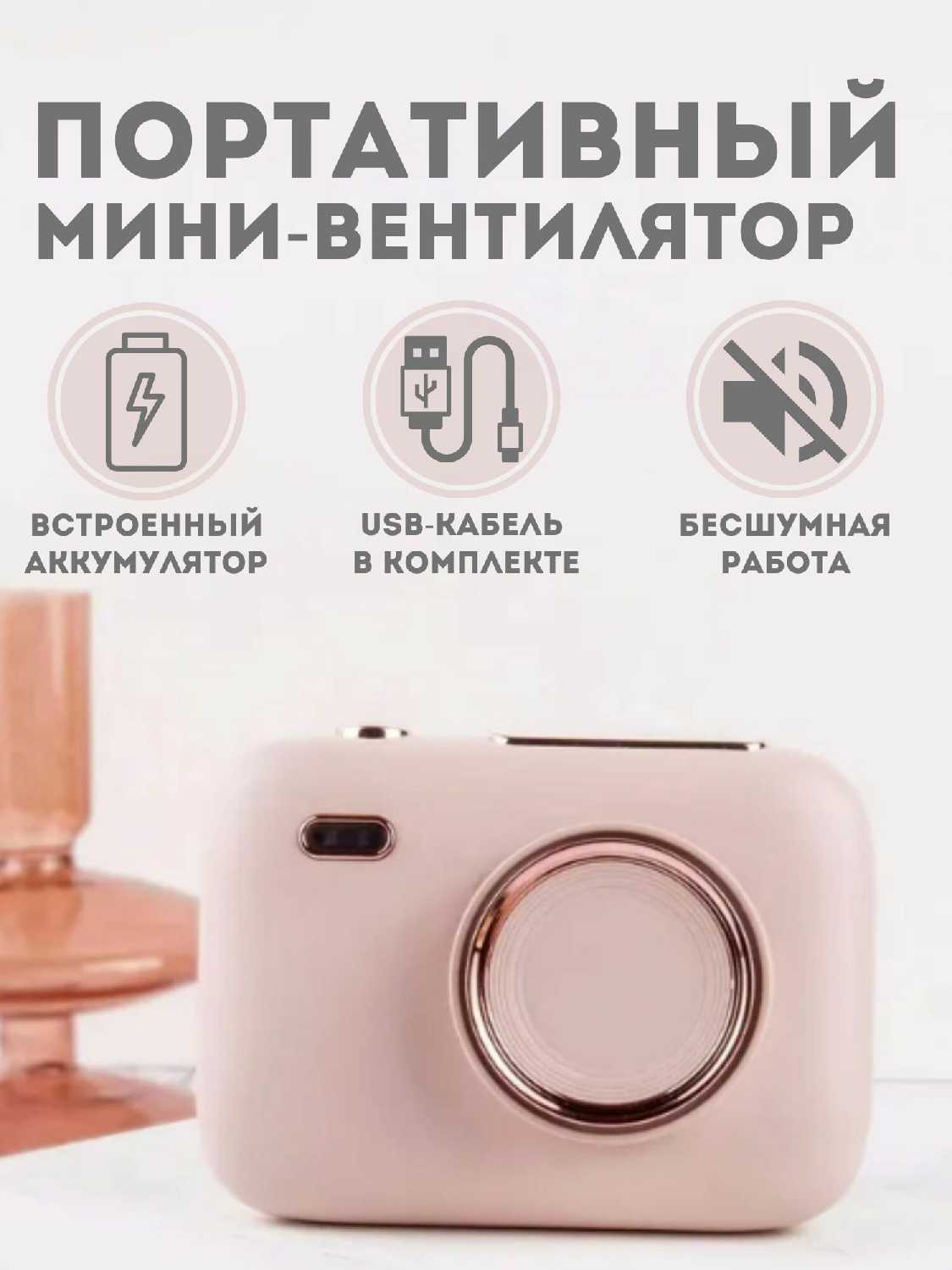 XPX Вентилятор мини ручной USB нашейный
