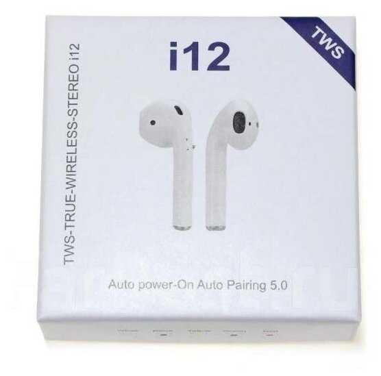TWS i12 WIRELESS HEADSET(белый)