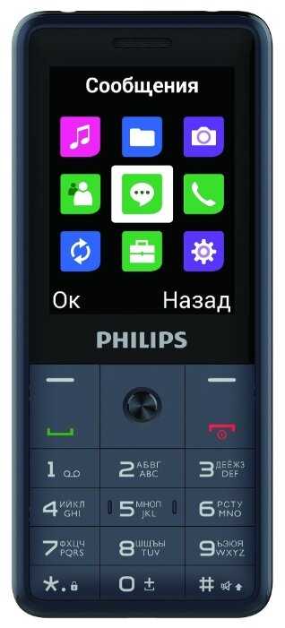 Philips Xenium E169