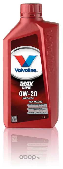 VALVOLINE MAXLIFE 0W-20