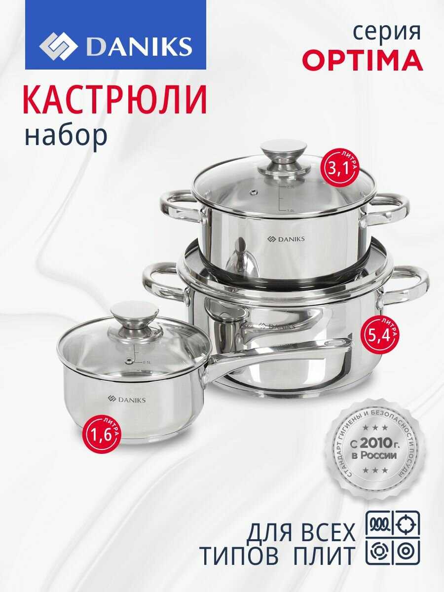 Daniks Оптима 6 предметов