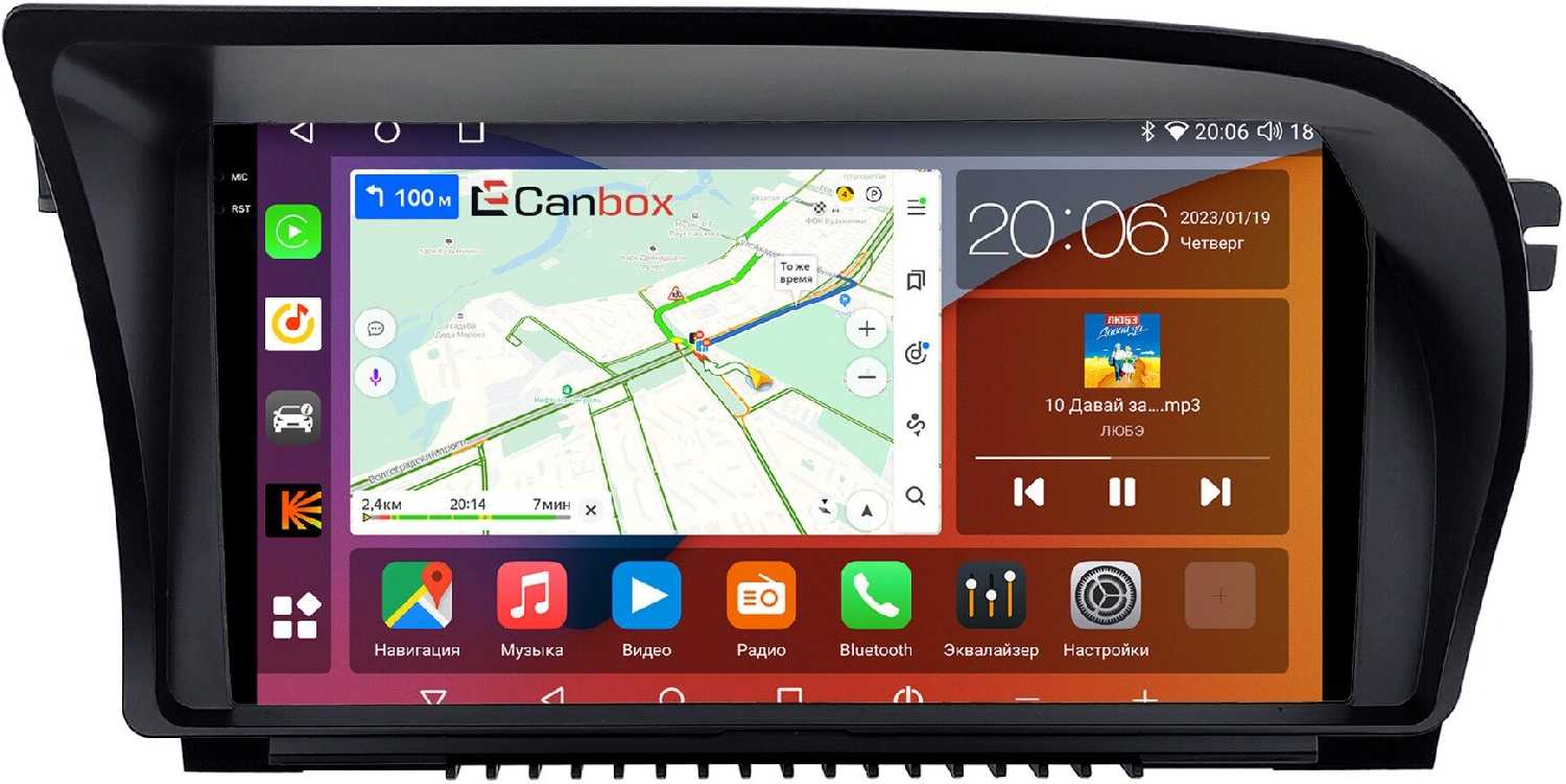 Canbox 2K (4186-9-1412)