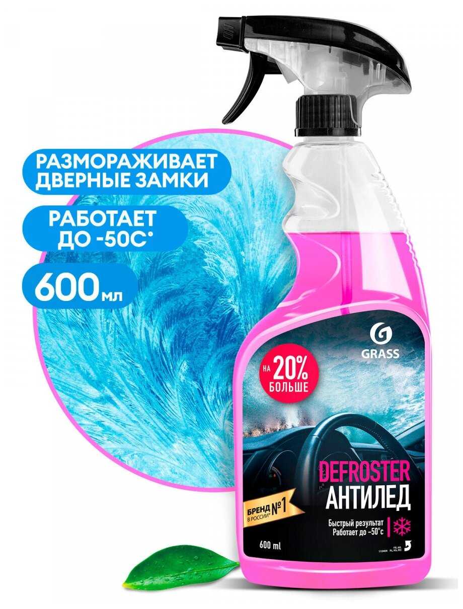 GraSS Размораживатель стекол и замков антилёд Defroster, 600 мл