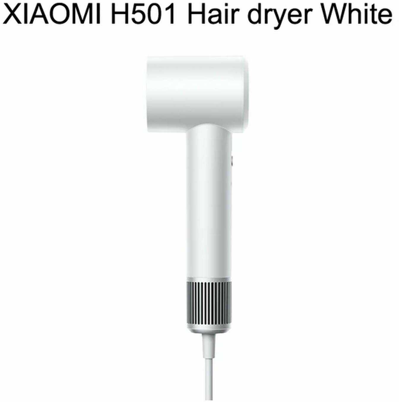Mijia Dryer H501 Gentle Little Hurricane (бежевый)