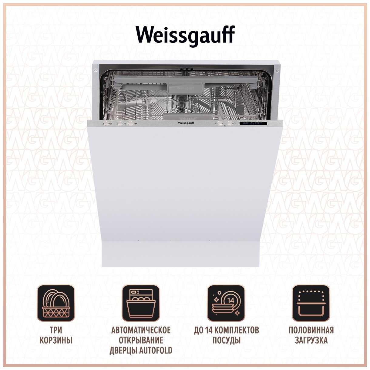Weissgauff BDW 6063 D