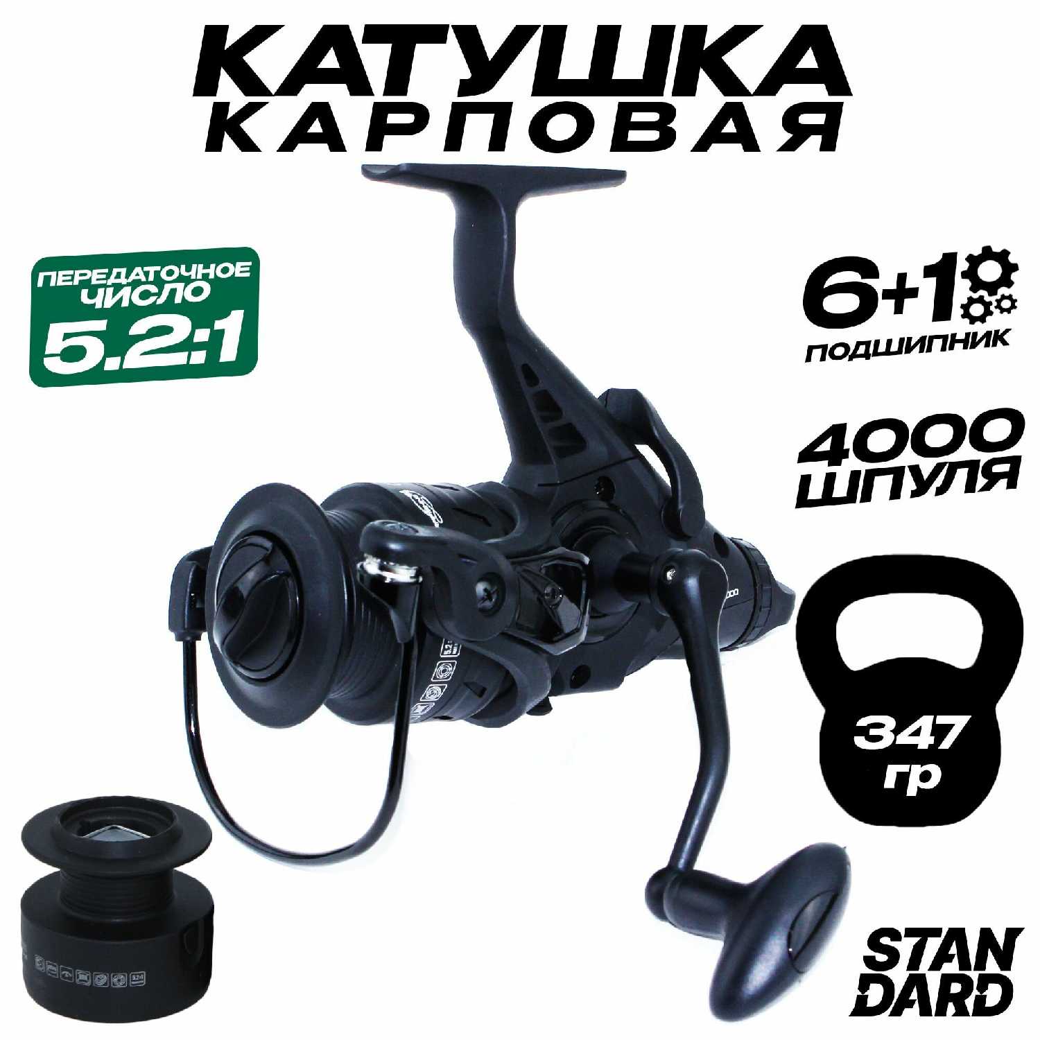 Erafishing BJ 5000 (ERAFISHING)