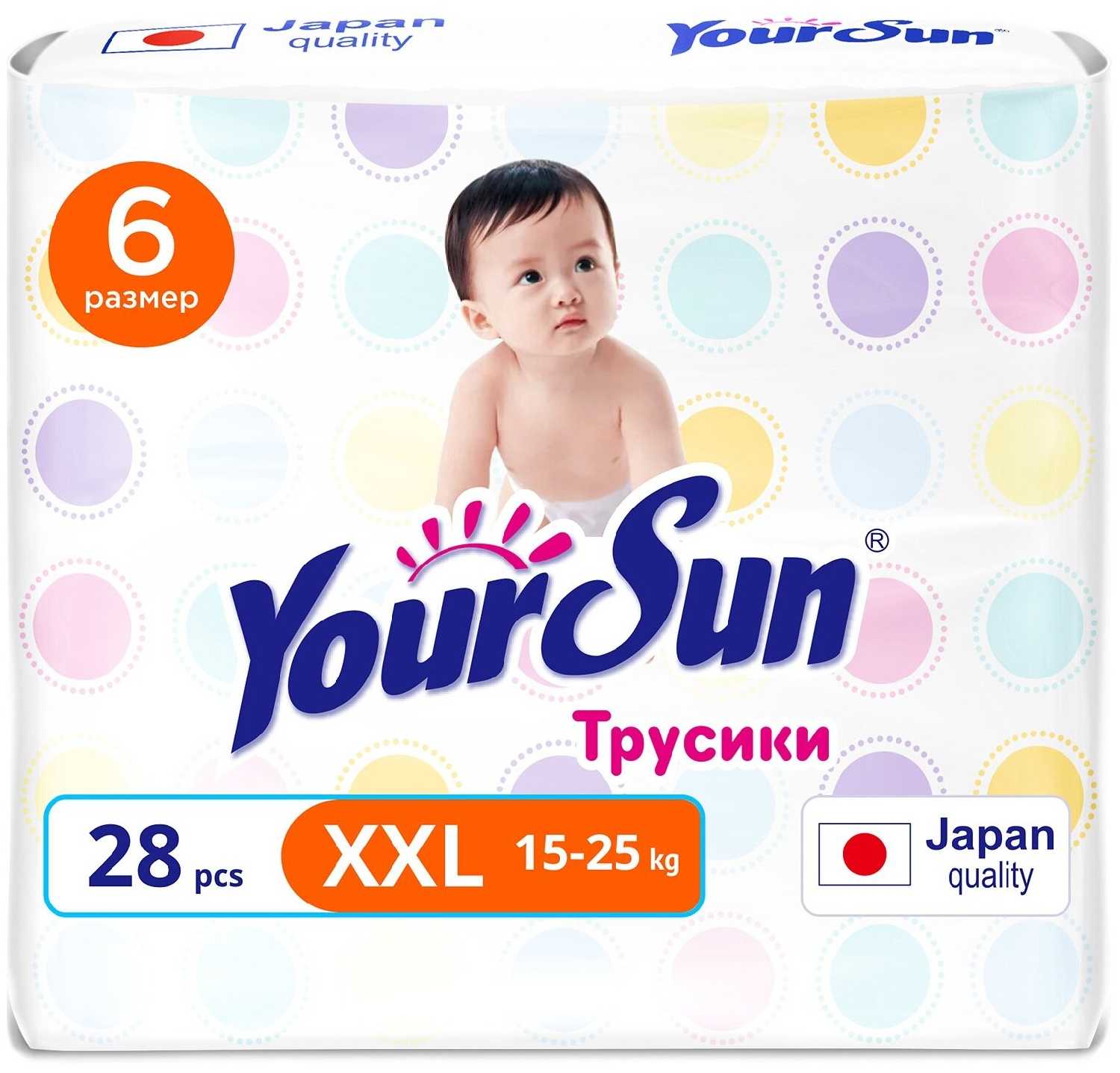 Your Sun трусики-подгузники XXL
