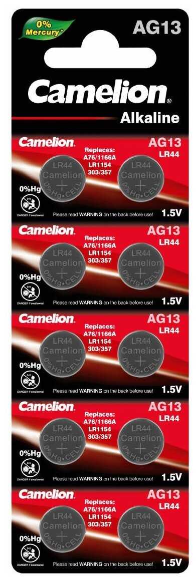 Camelion AG13