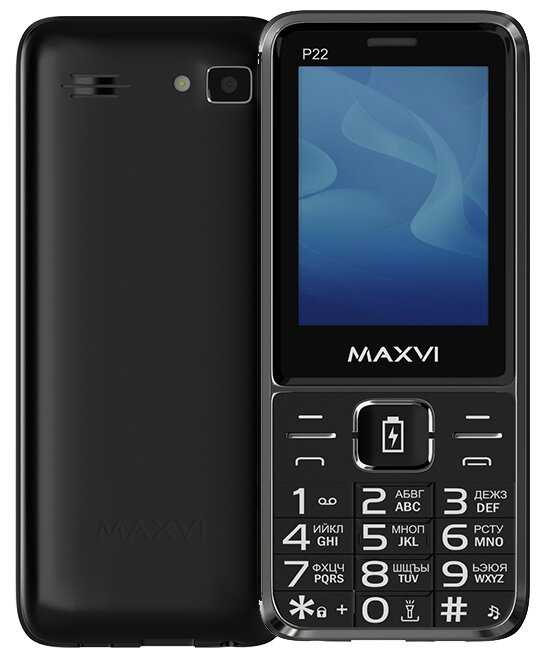 MAXVI P22