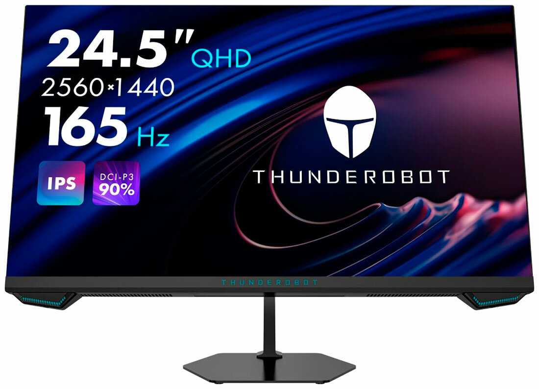 ThundeRobot LQ25F165
