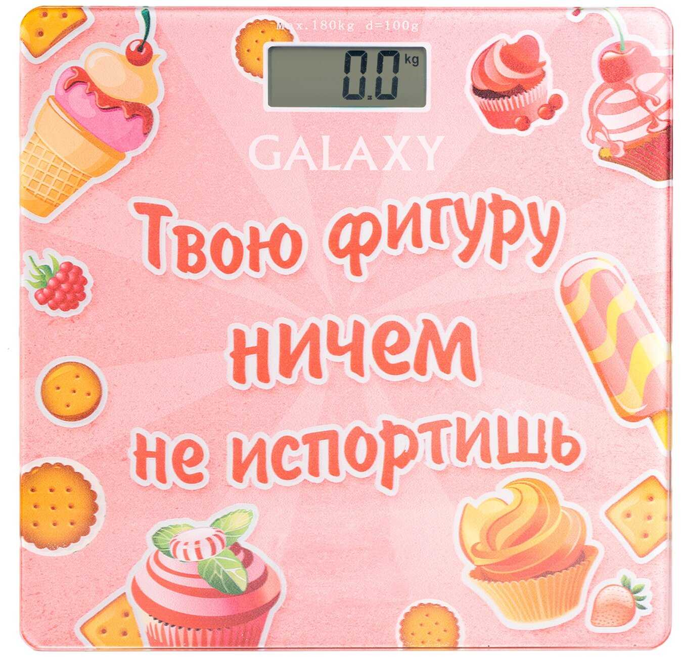 Galaxy GL-4831