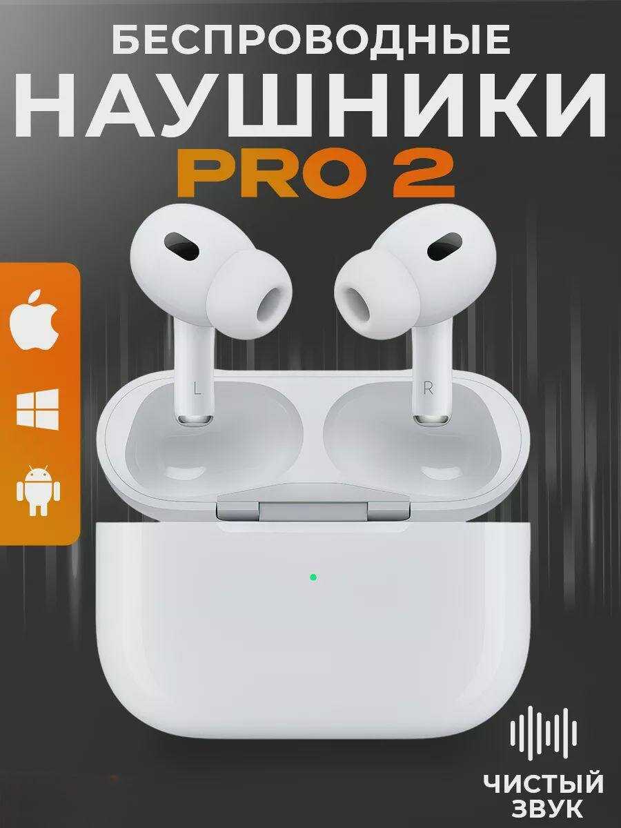 Ruomi Беспроводные вакуумные наушники (PRO)