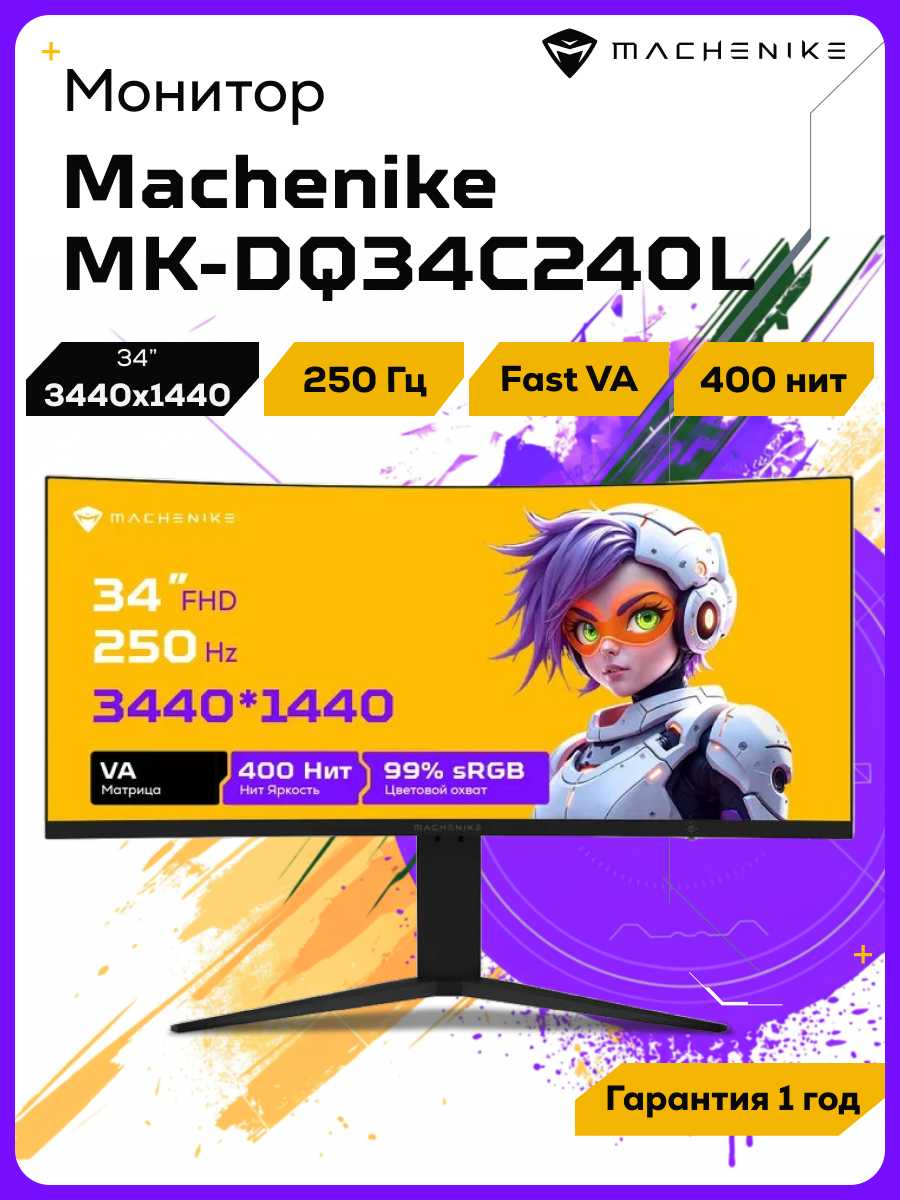 Machenike MK-DQ34C240L