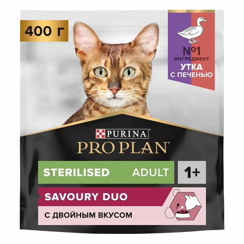 Purina Pro Plan Pro Plan с кроликом