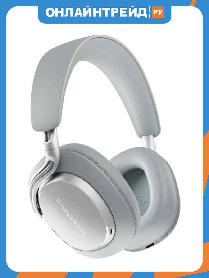 Bowers & Wilkins PX8 S2