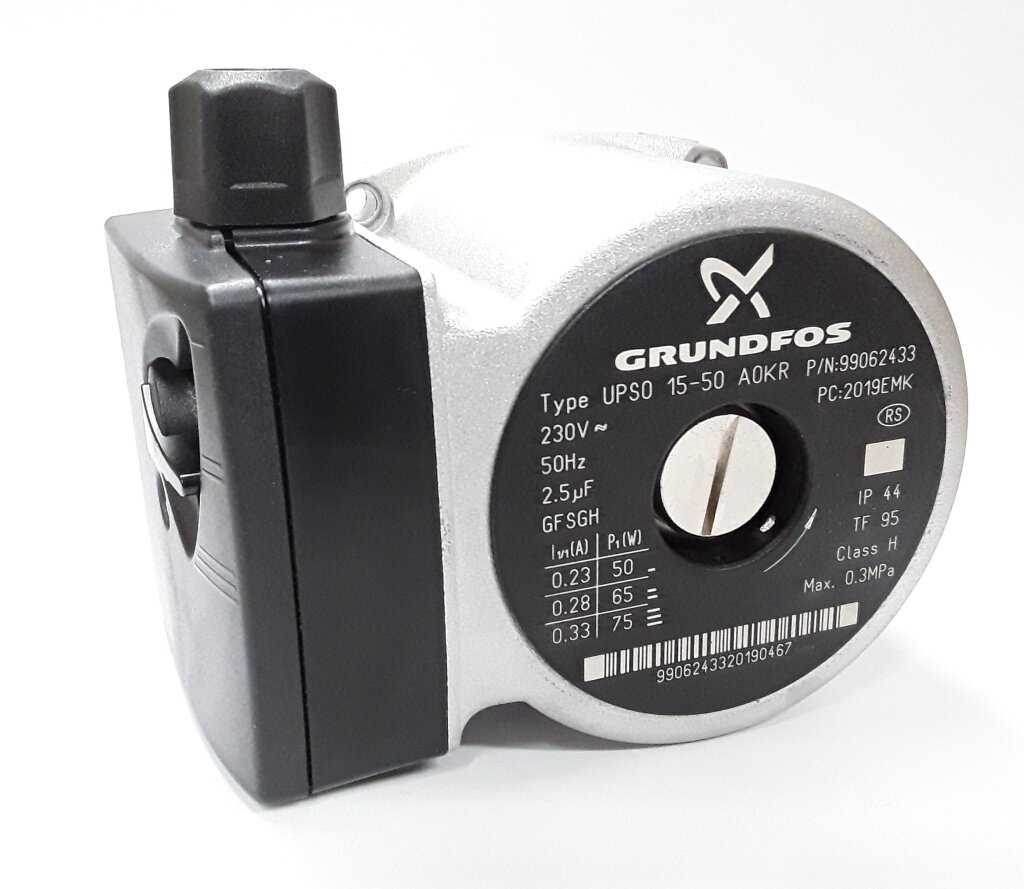 Grundfos UPS 15-50 (75W)