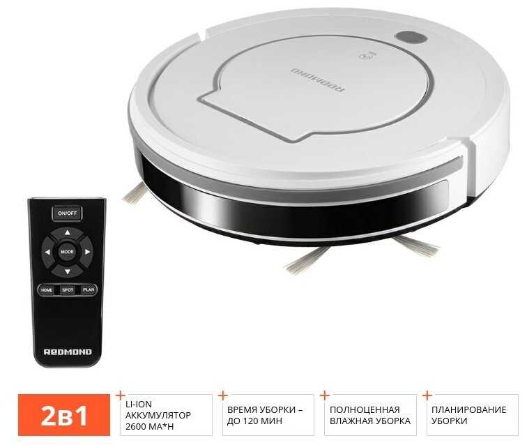 Redmond RV-R270