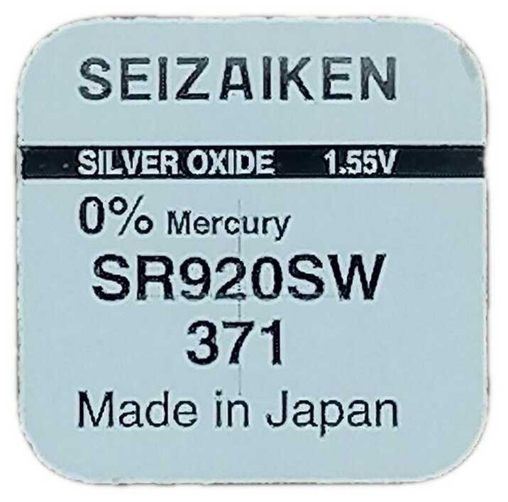 SEIZAIKEN 371 (SR920SW) Silver Oxide 1.55V - 1 шт