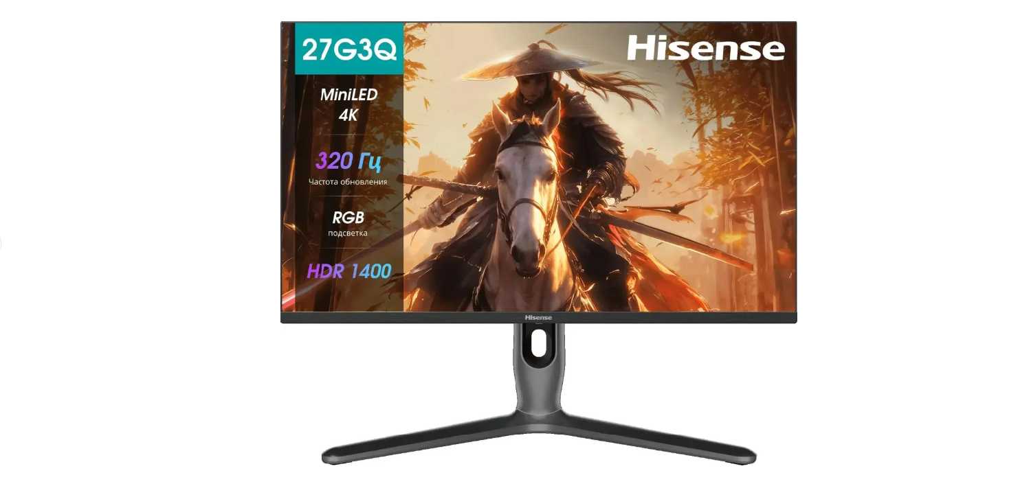 Hisense 27G7Q-PRO