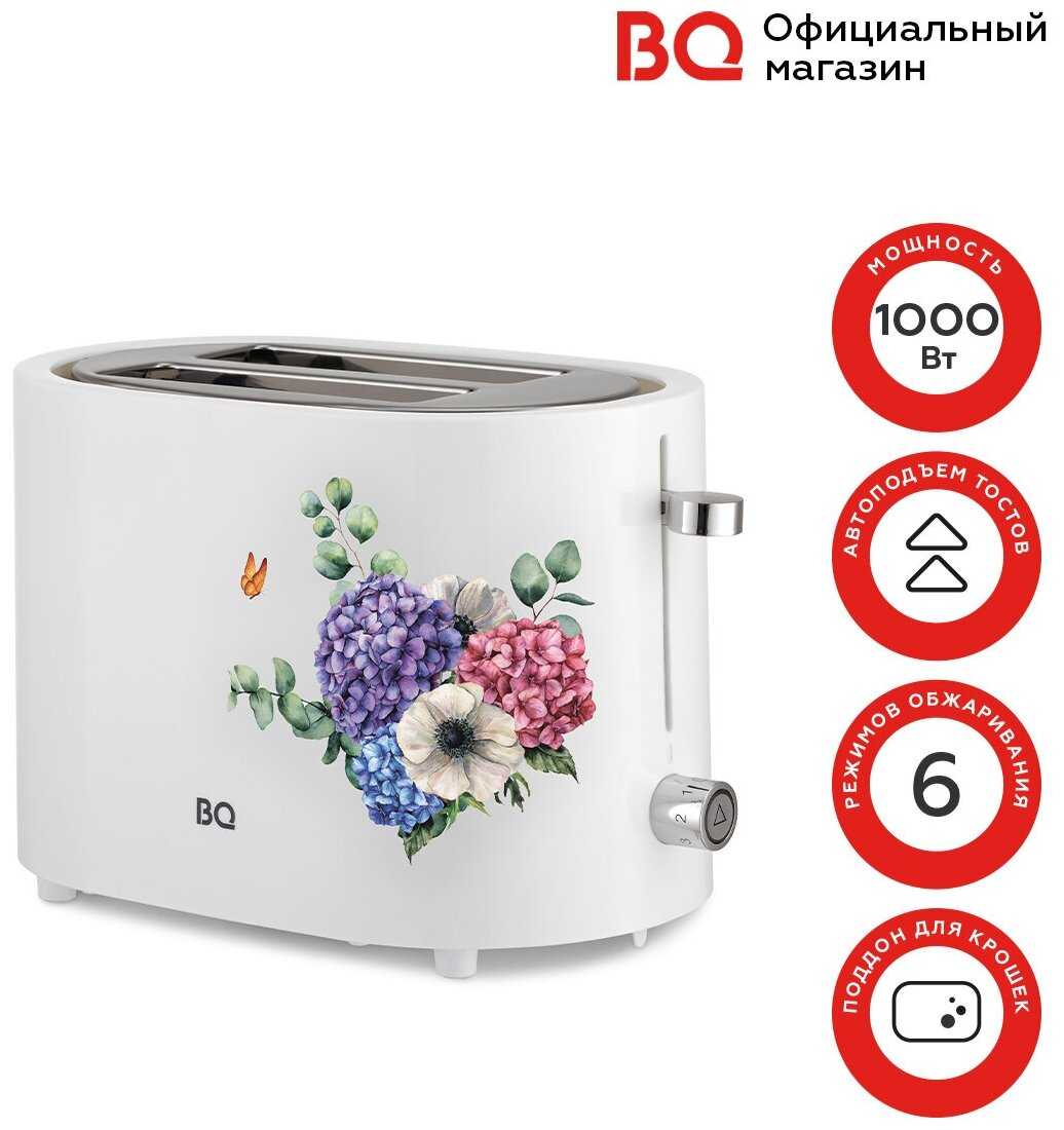 BQ T1003