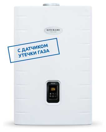 Kiturami World Alpha S 35