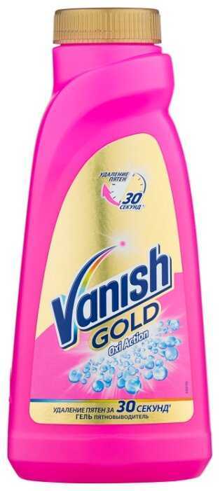 Vanish Gold Oxi Action для цветных тканей