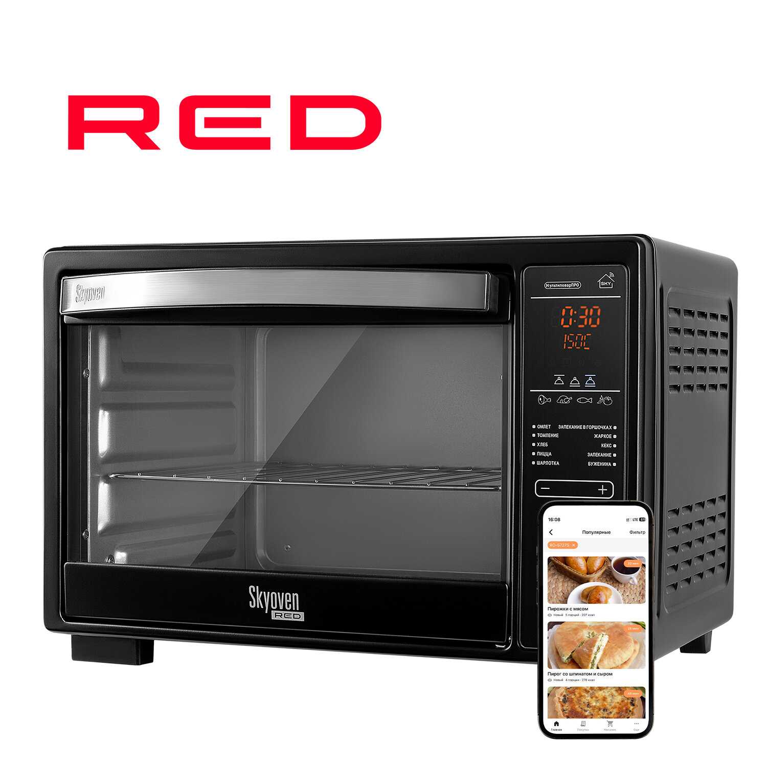 RED Solution RO-5727S