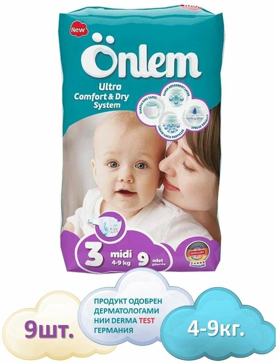 Onlem Подгузники (3 размер)