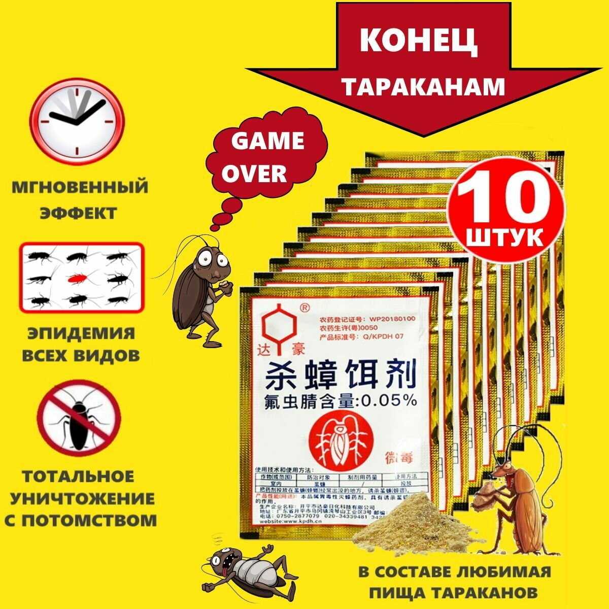 OXIL Дахао (10 пакетов)