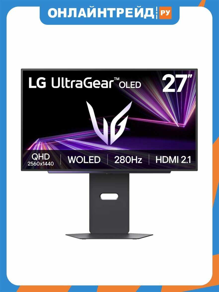 LG UltraGear 27GX700A