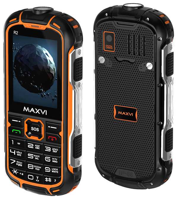 MAXVI R2