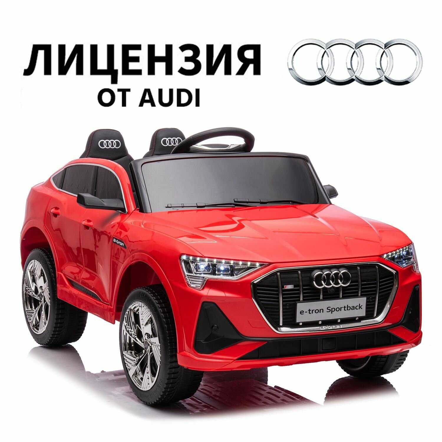 Tommy Audi AU-3
