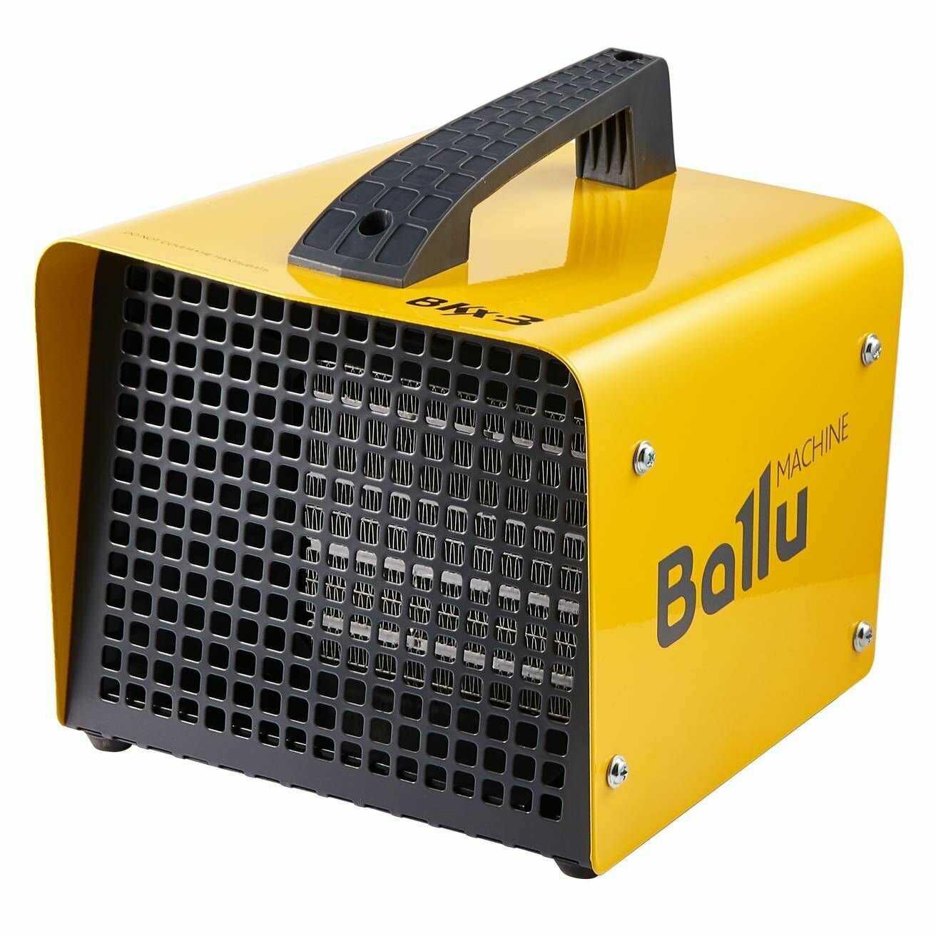 Ballu BKX-3