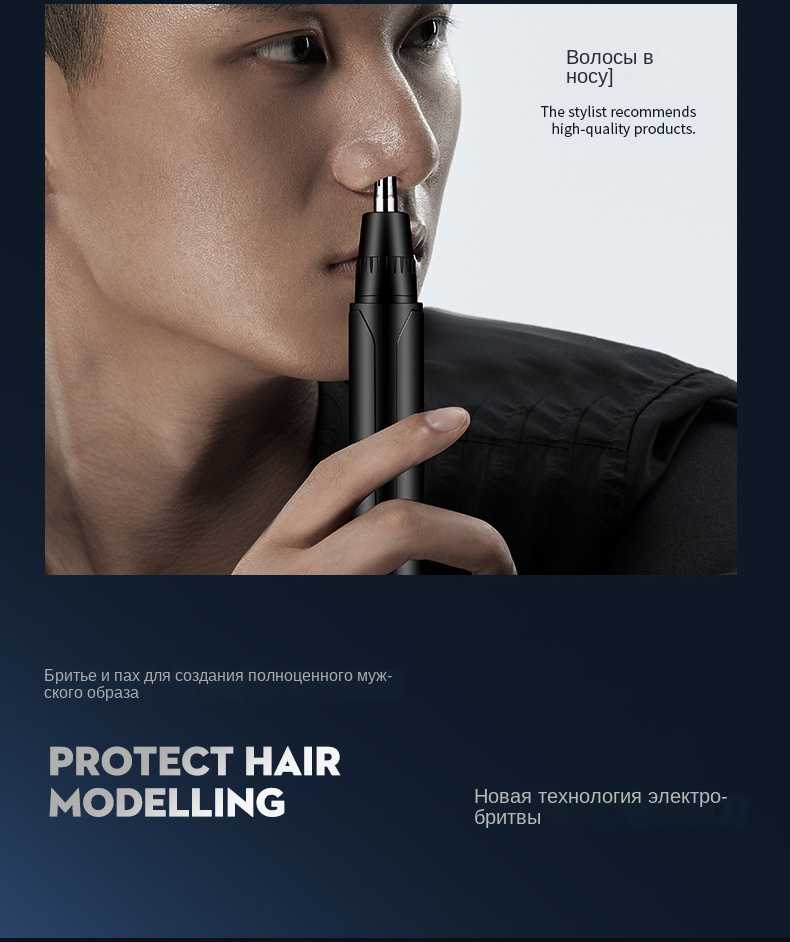 Philips Триммер для носа и ушей (NT3650/16)