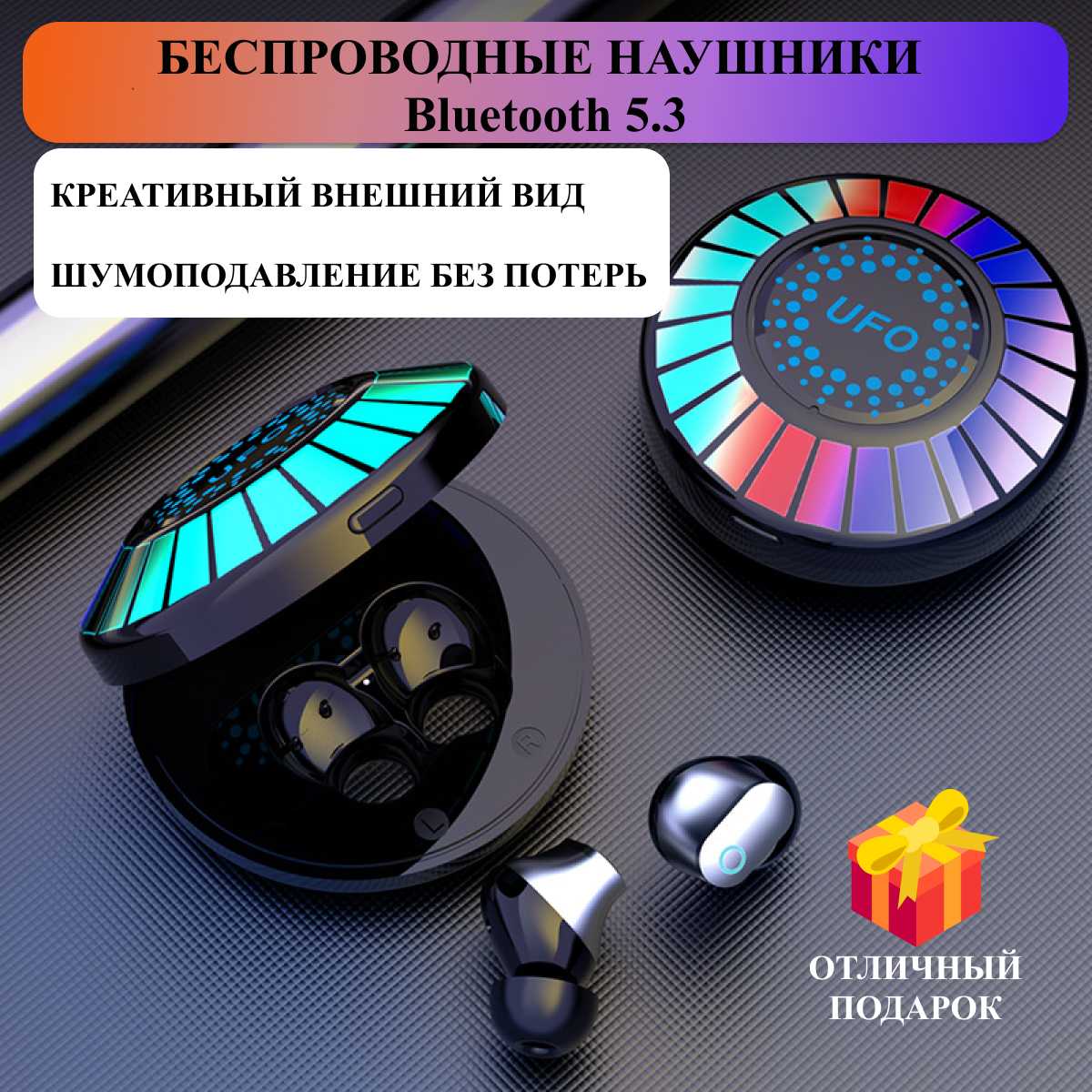 BOGIUS Беспроводные наушники