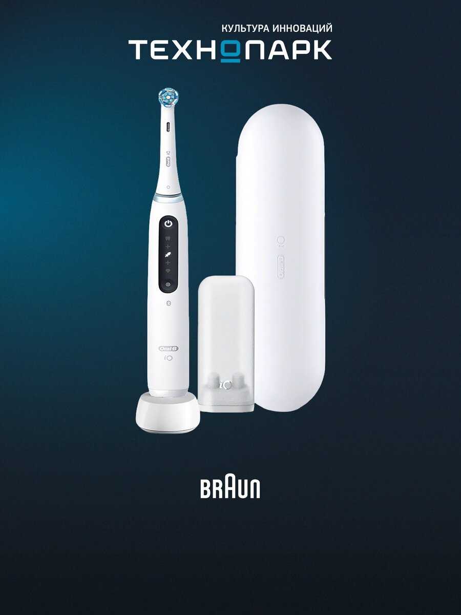 Oral-B iO Series 5/iOG5 [3776]