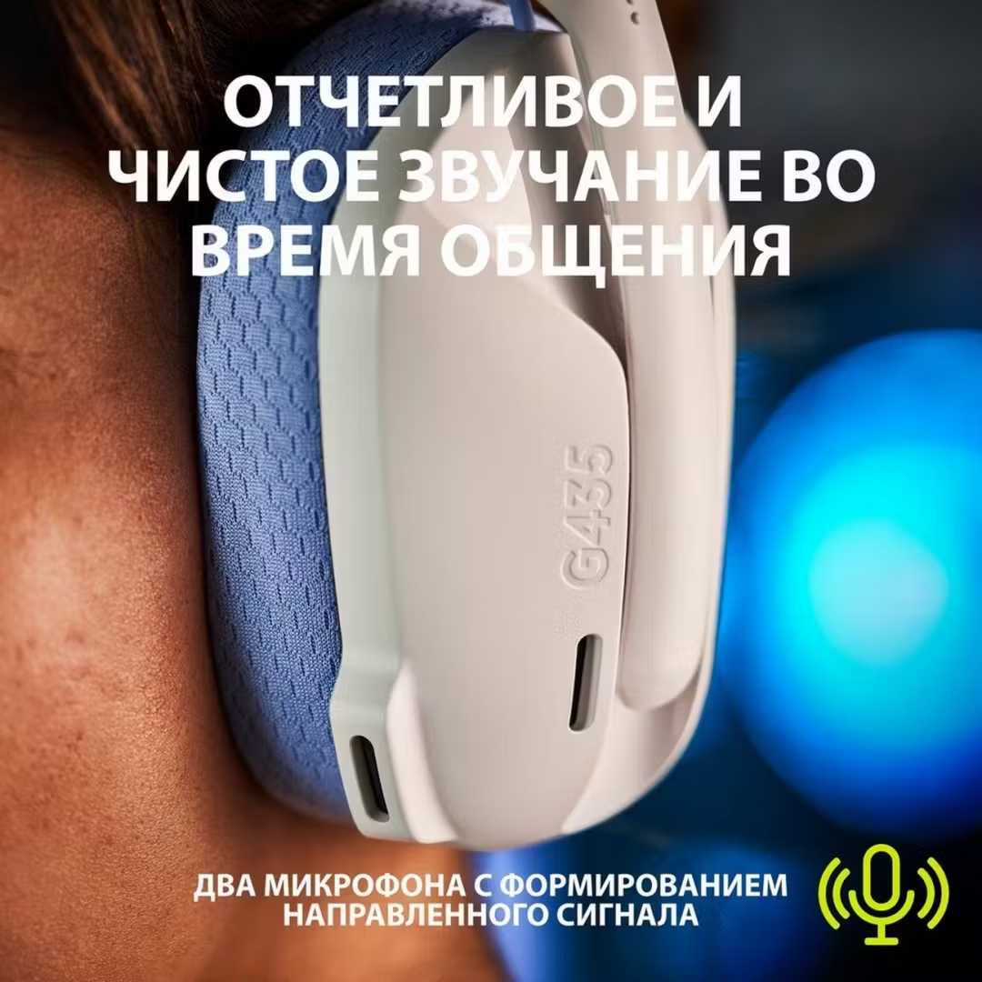 Logitech G435 Gaming Headset