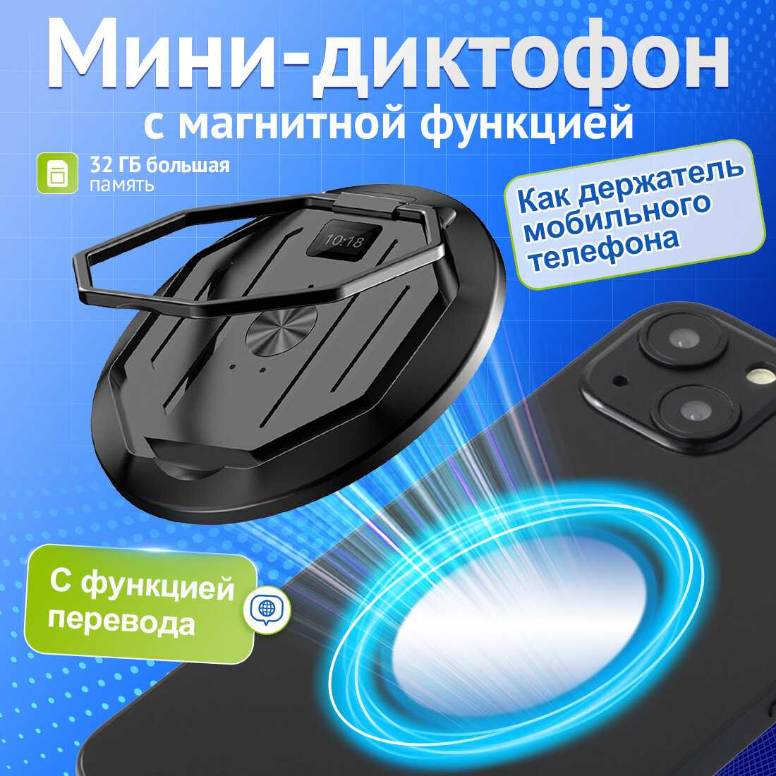 FAFY Переводчик