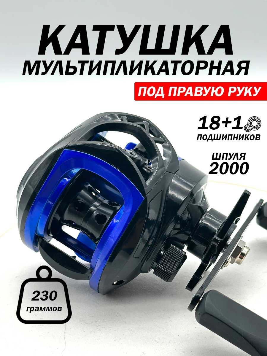 KIMFISH Катушка