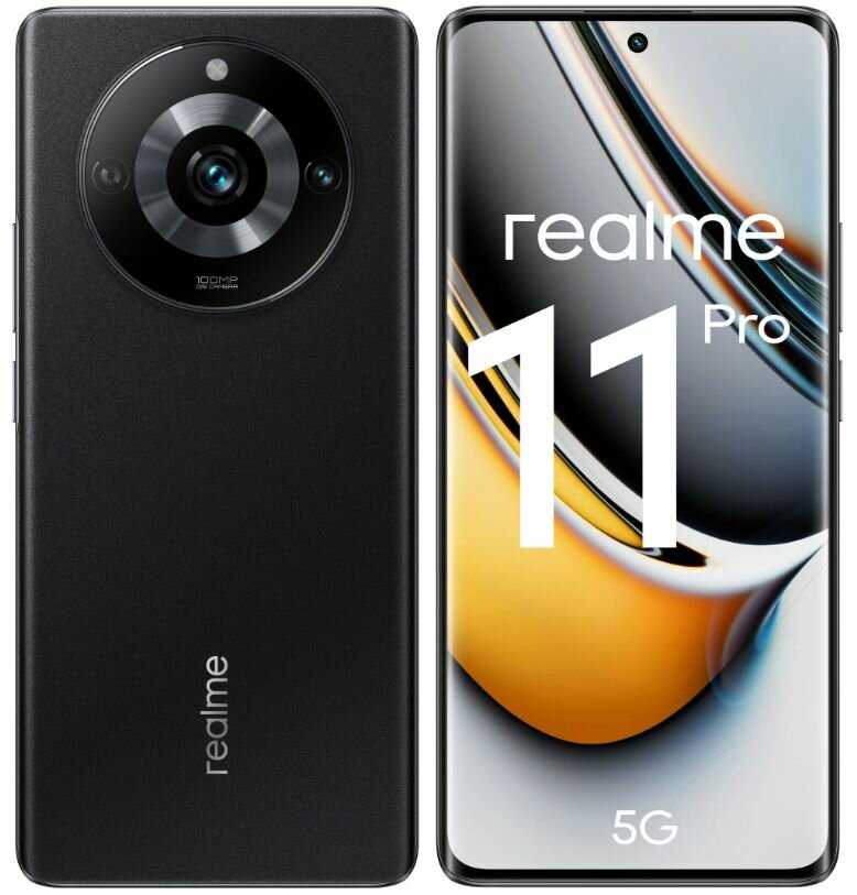 realme 11 Pro