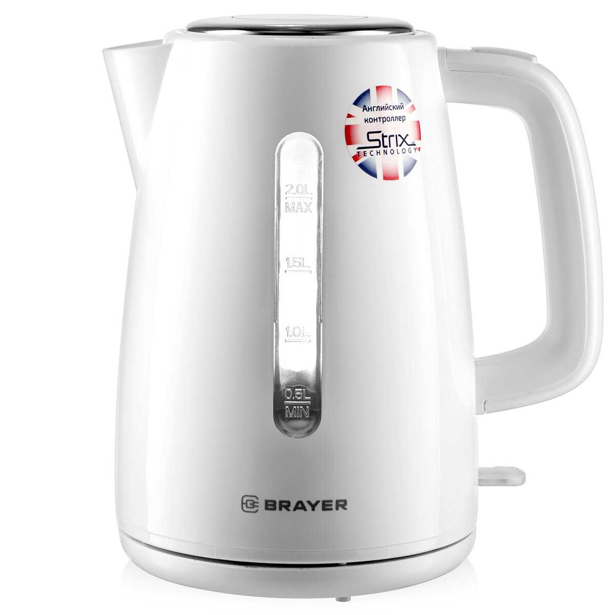 BRAYER Чайник (BR1058WH)